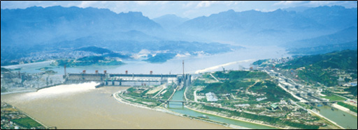 長江三峽水利樞紐工程